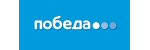 Pobeda
